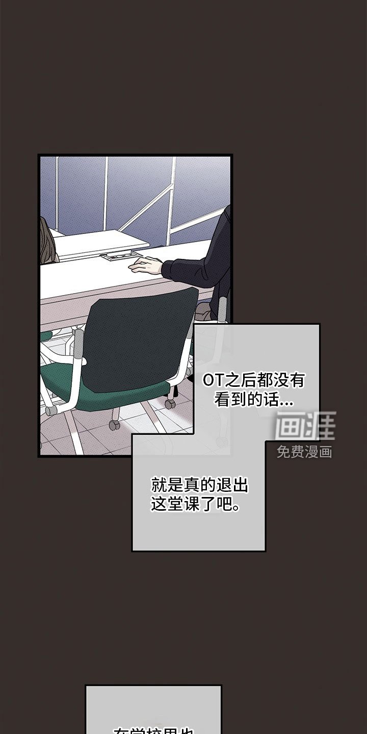 第72章：【第二季】罪魁祸首