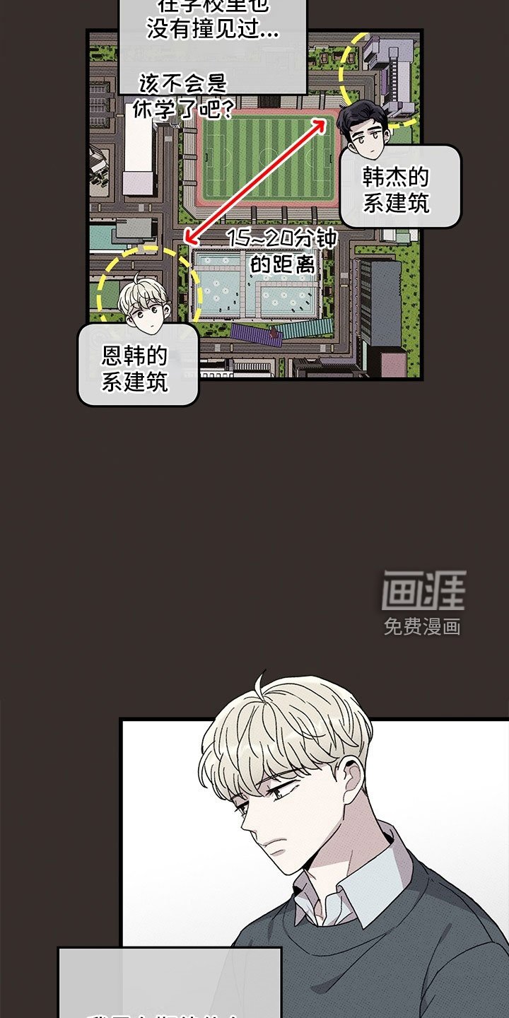 第72章：【第二季】罪魁祸首