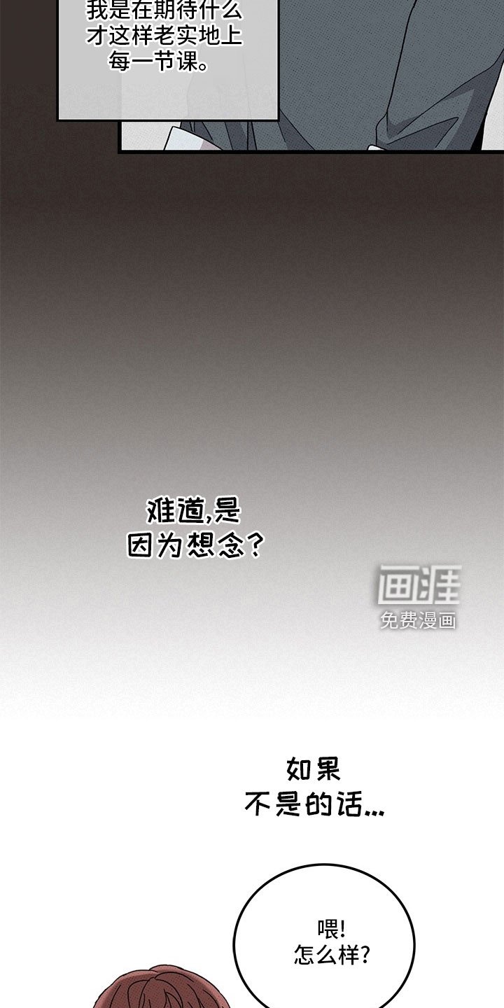 第72章：【第二季】罪魁祸首