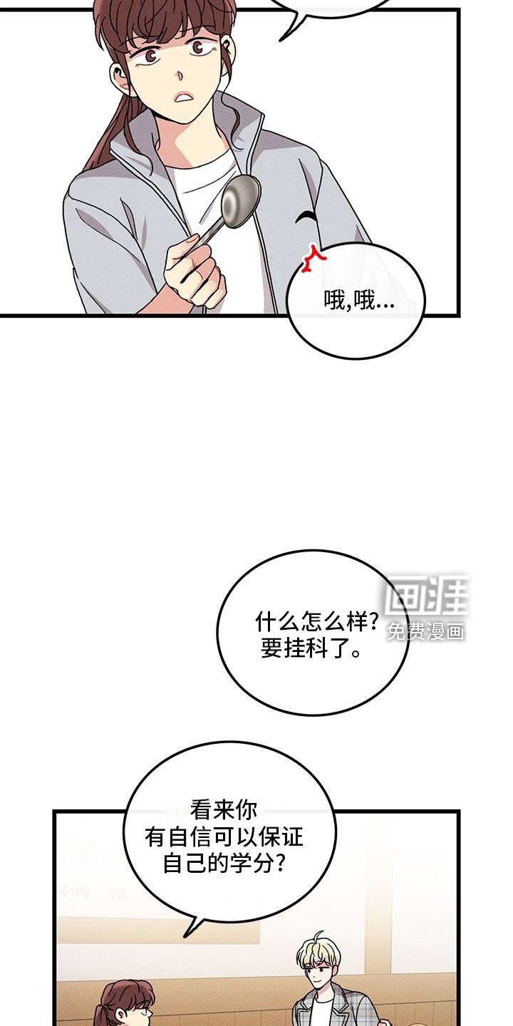 第72章：【第二季】罪魁祸首
