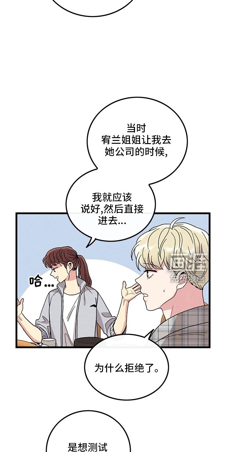 第72章：【第二季】罪魁祸首