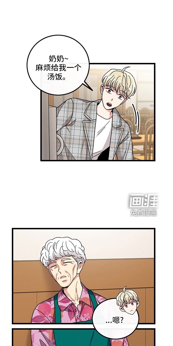 第72章：【第二季】罪魁祸首