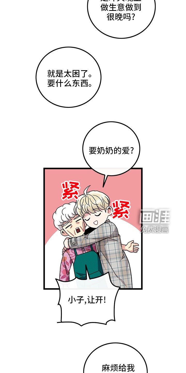 第72章：【第二季】罪魁祸首