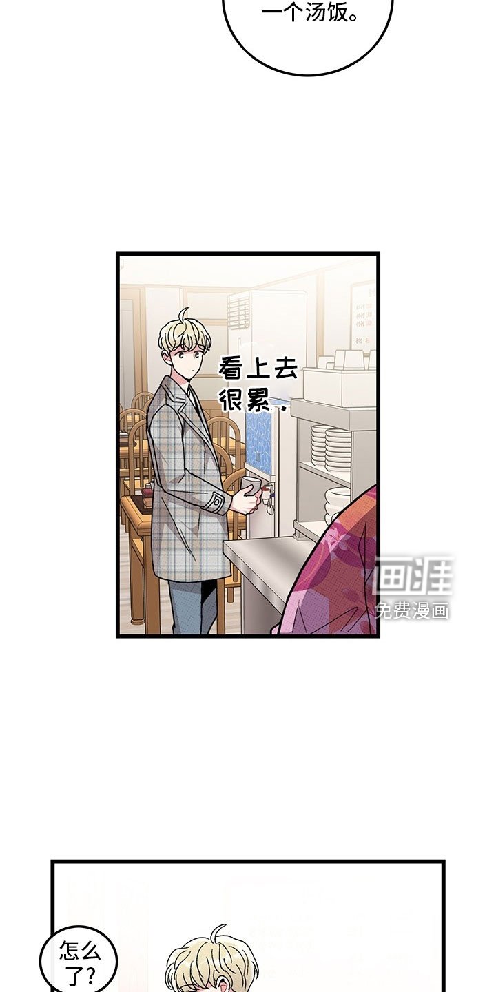第72章：【第二季】罪魁祸首