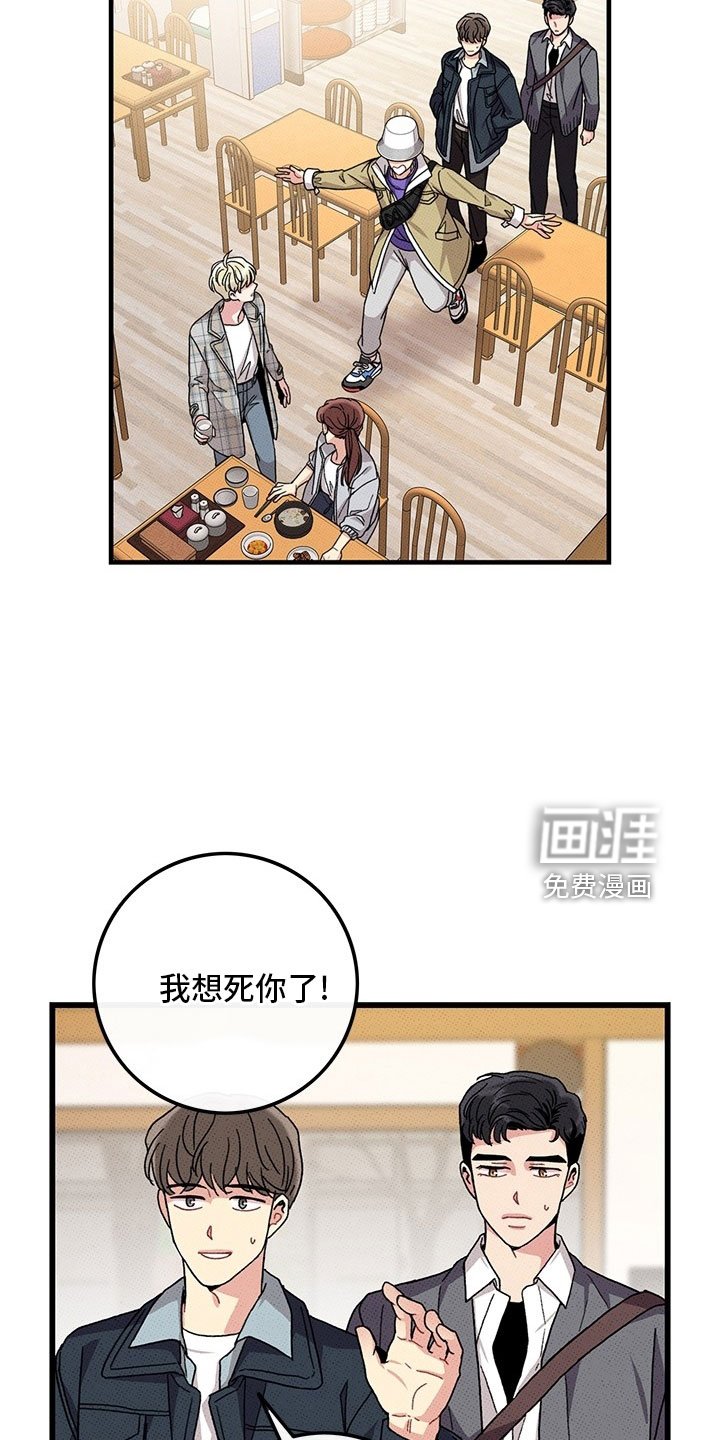 第72章：【第二季】罪魁祸首