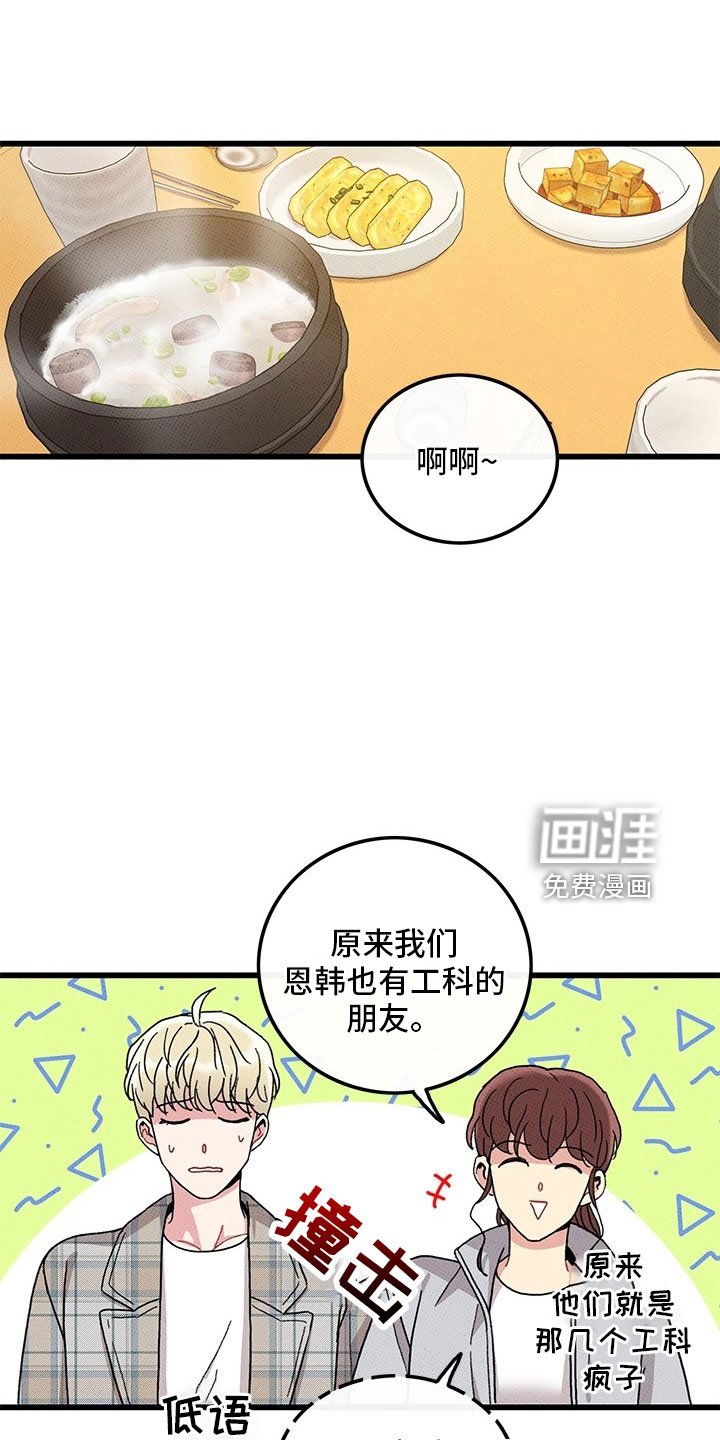 第72章：【第二季】罪魁祸首