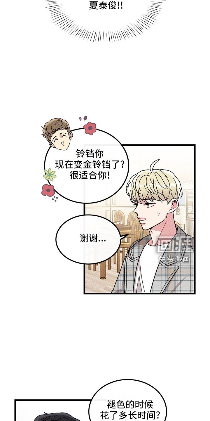 第72章：【第二季】罪魁祸首