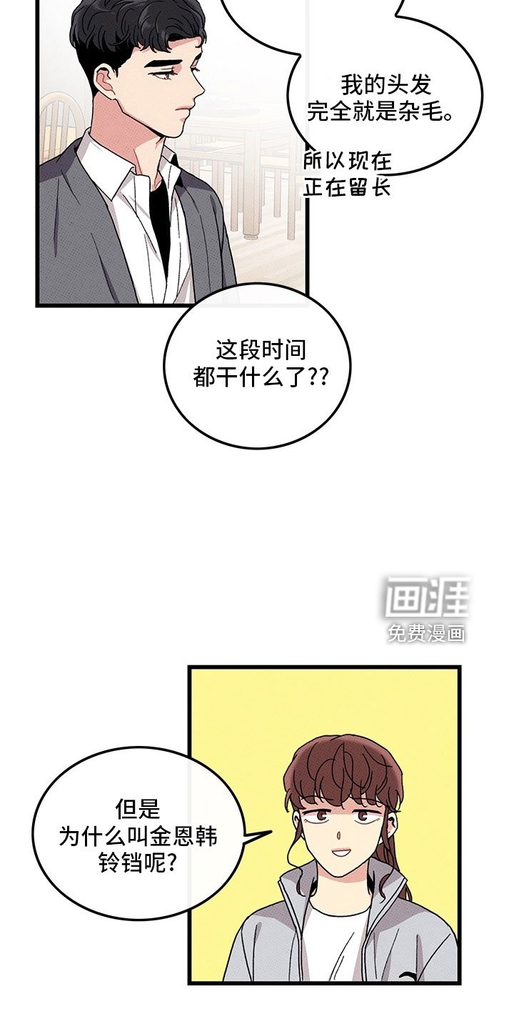 第72章：【第二季】罪魁祸首