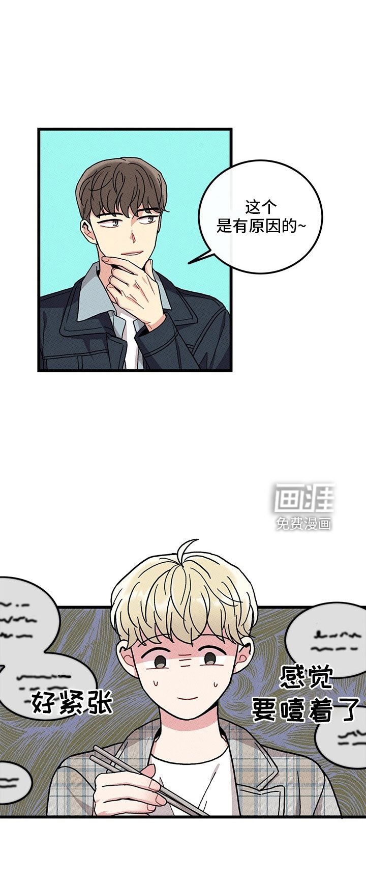 第72章：【第二季】罪魁祸首