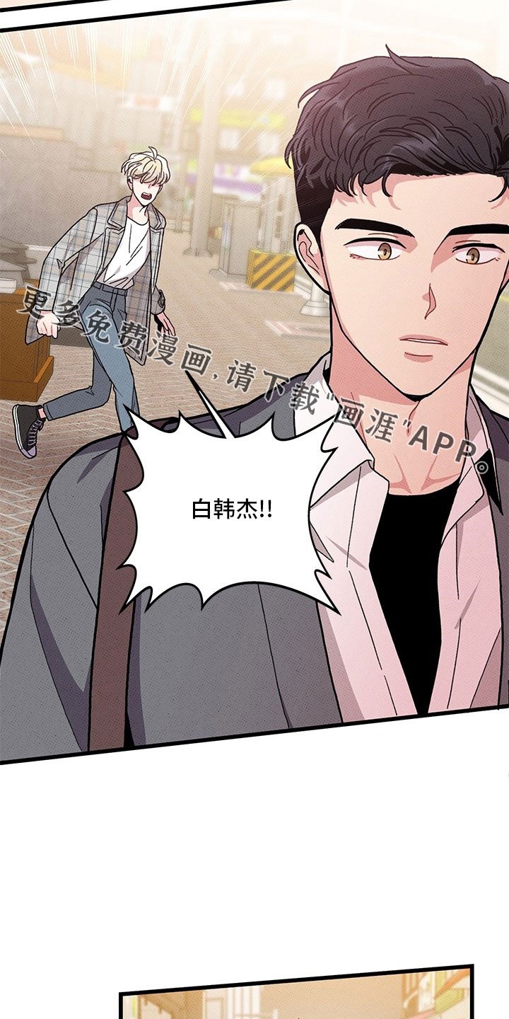 第73章：【第二季】喝酒