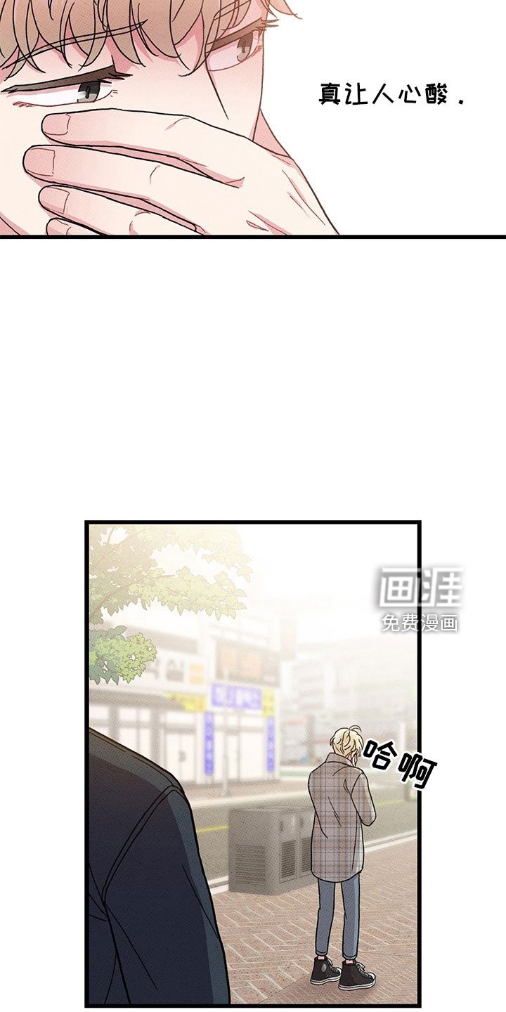 第73章：【第二季】喝酒