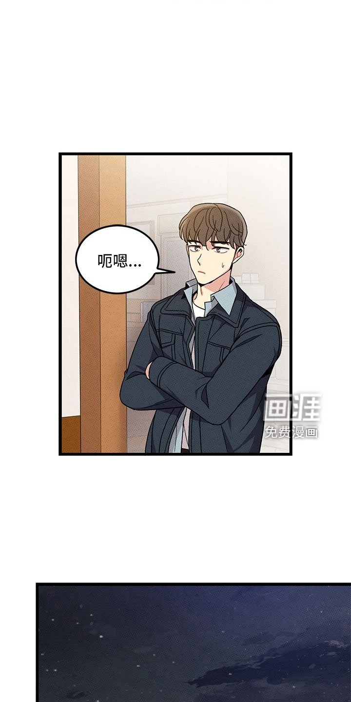 第73章：【第二季】喝酒