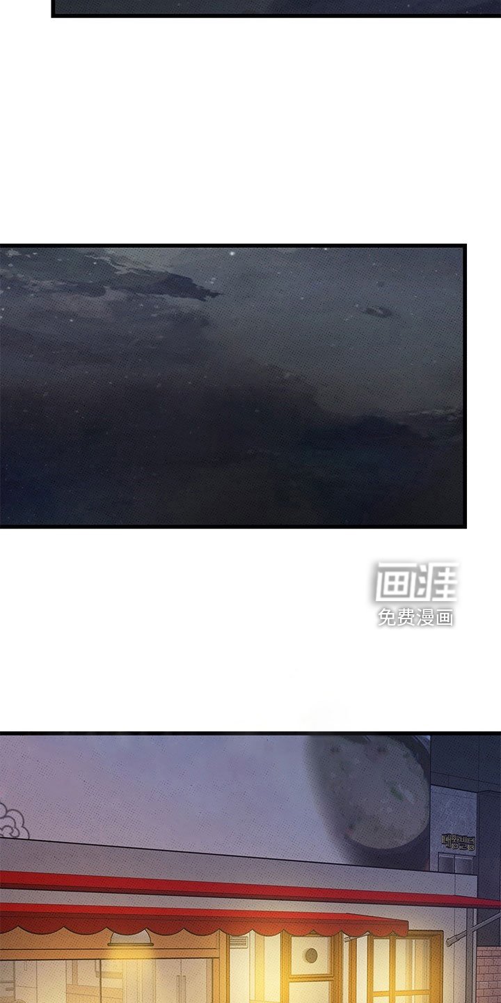 第73章：【第二季】喝酒