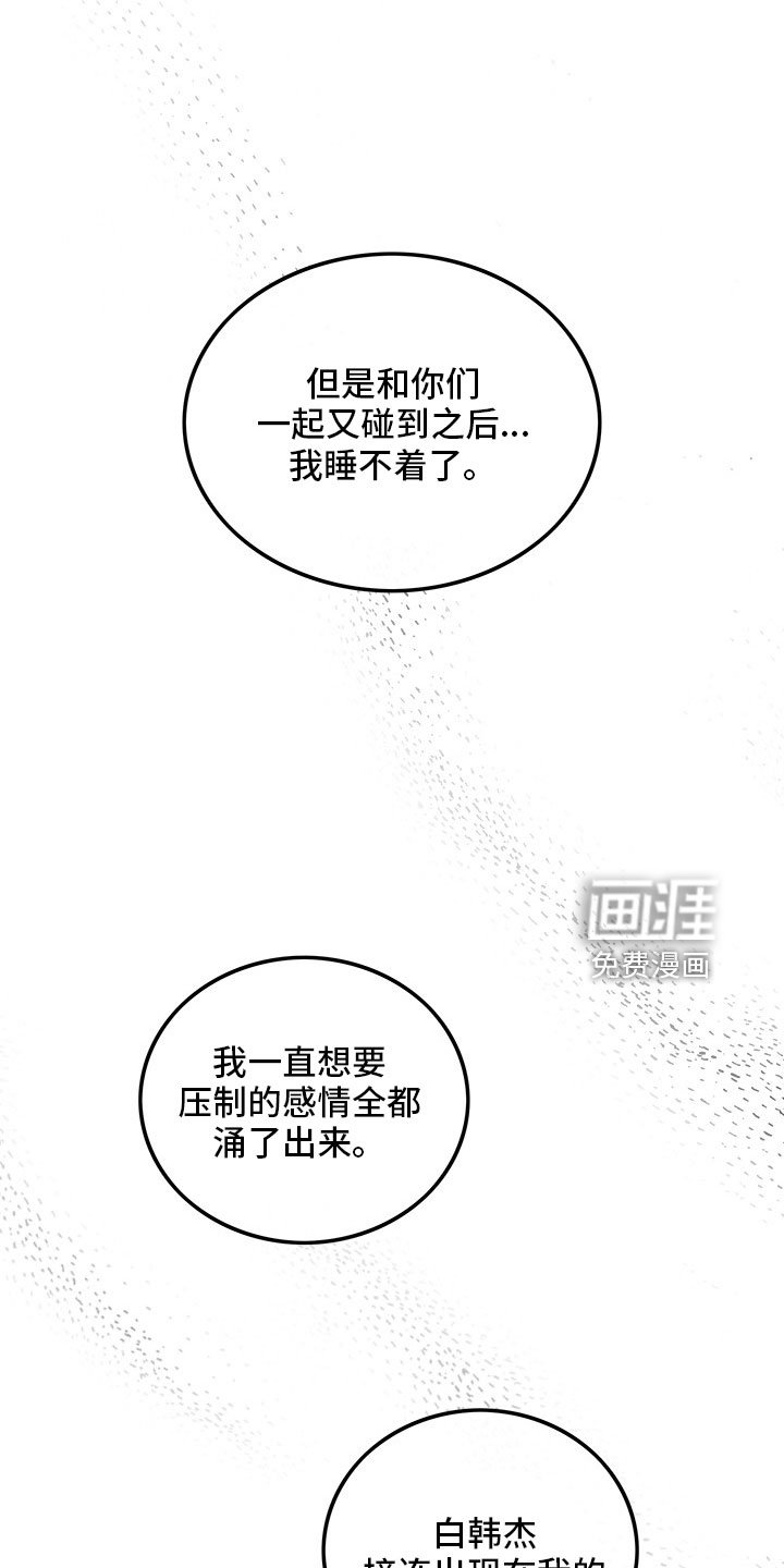 第73章：【第二季】喝酒