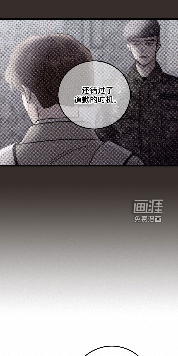 第74章：【第二季】够了