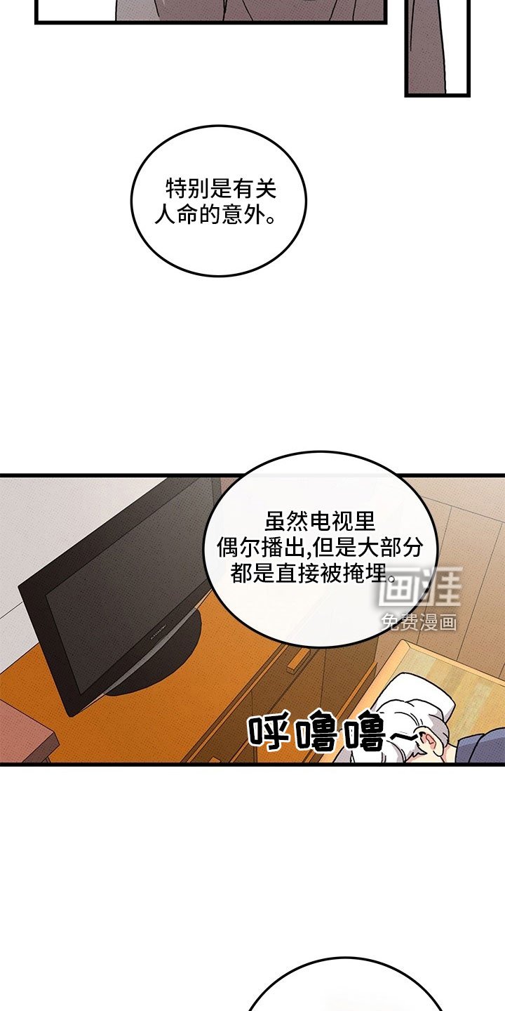 第74章：【第二季】够了