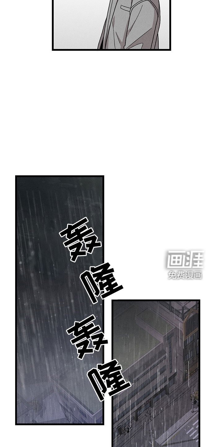 第74章：【第二季】够了