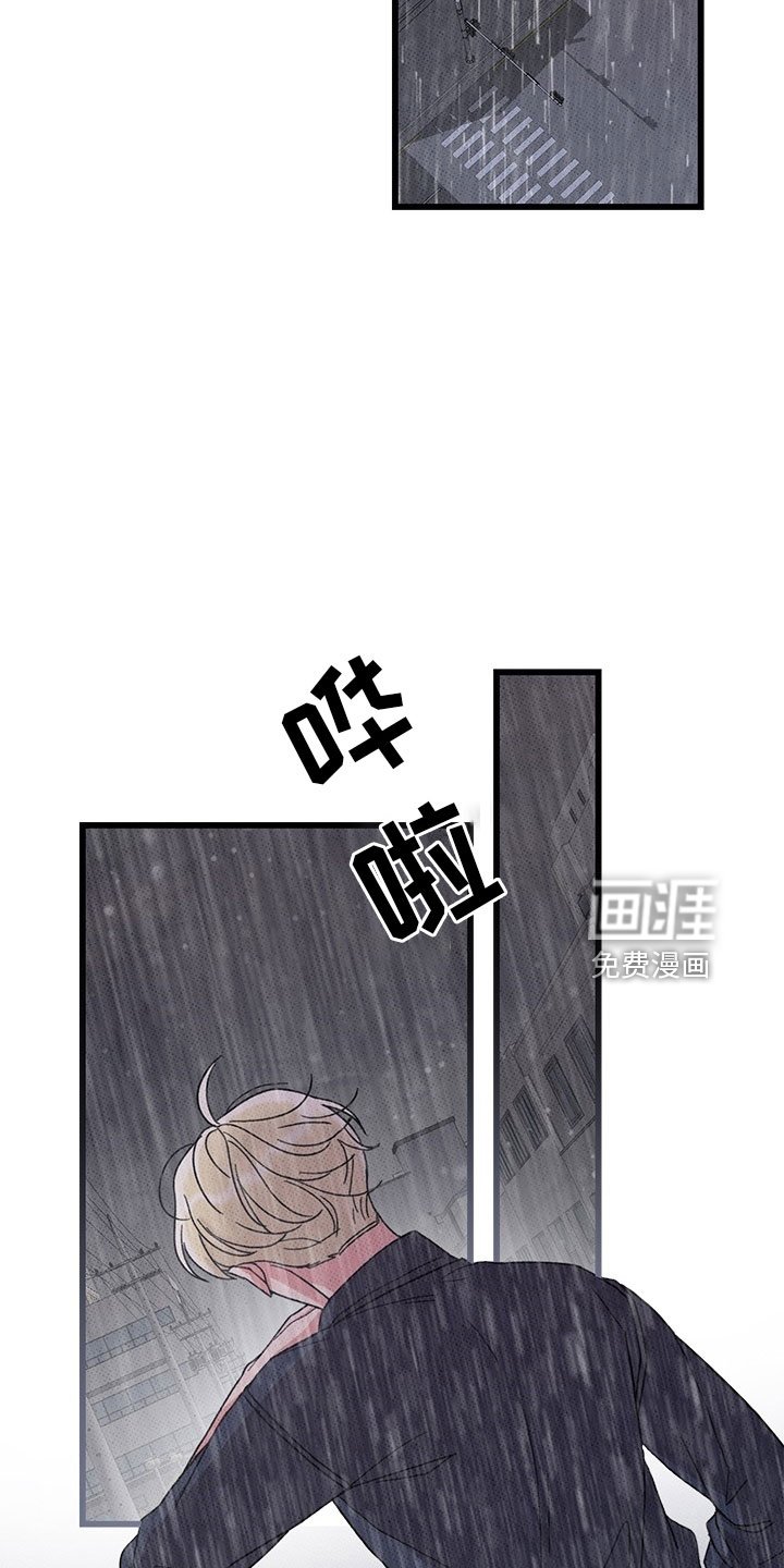 第74章：【第二季】够了