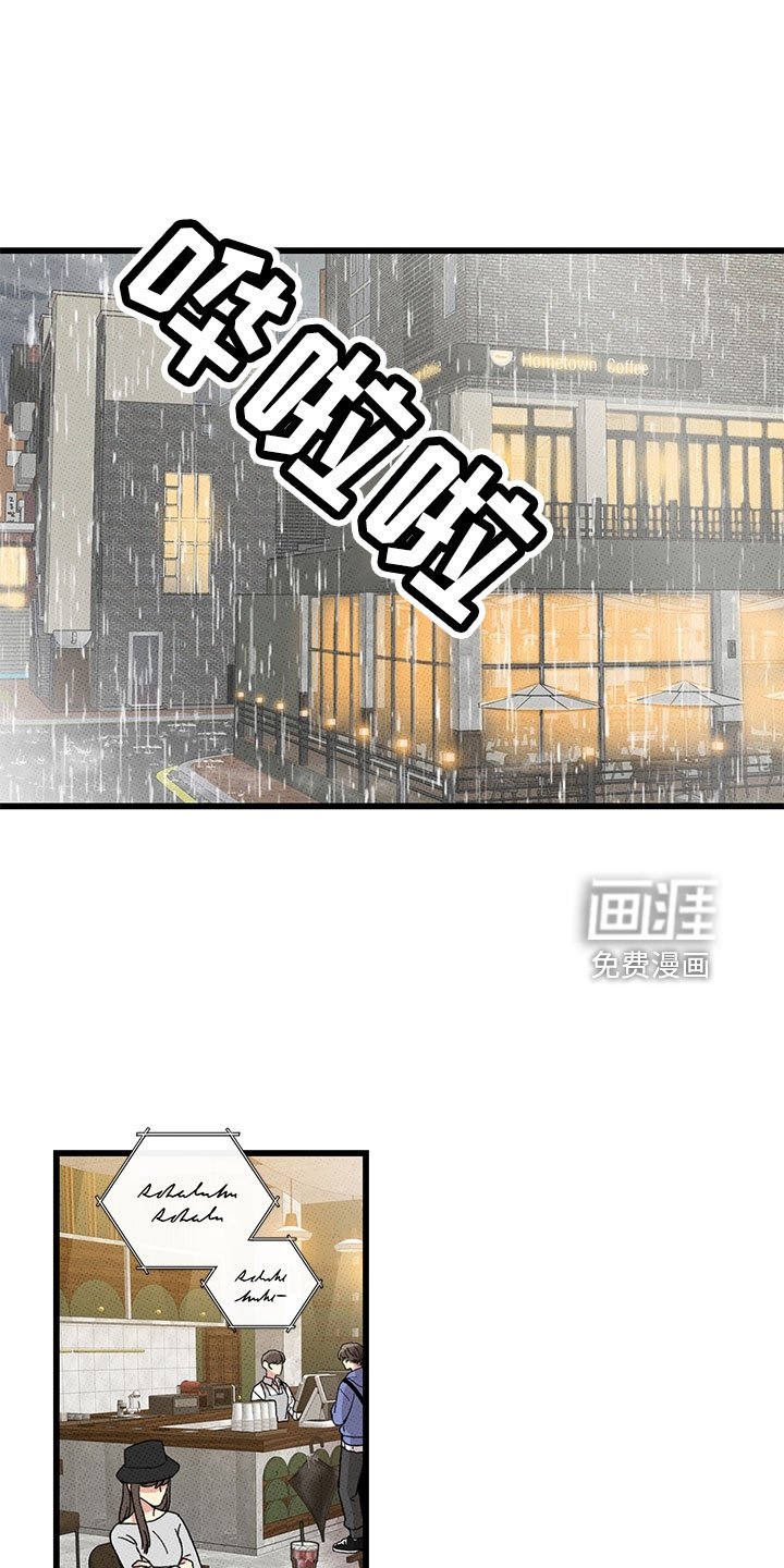 第75章：【第二季】别吓到
