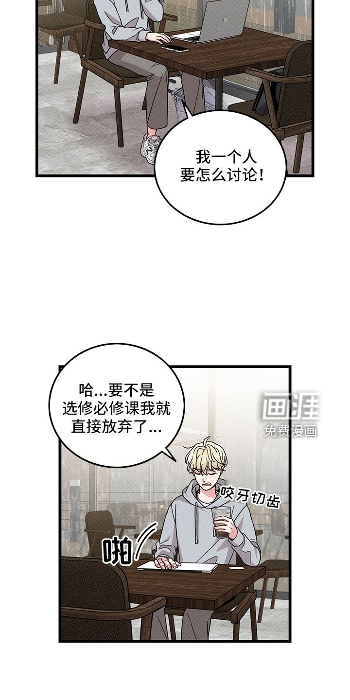 第75章：【第二季】别吓到