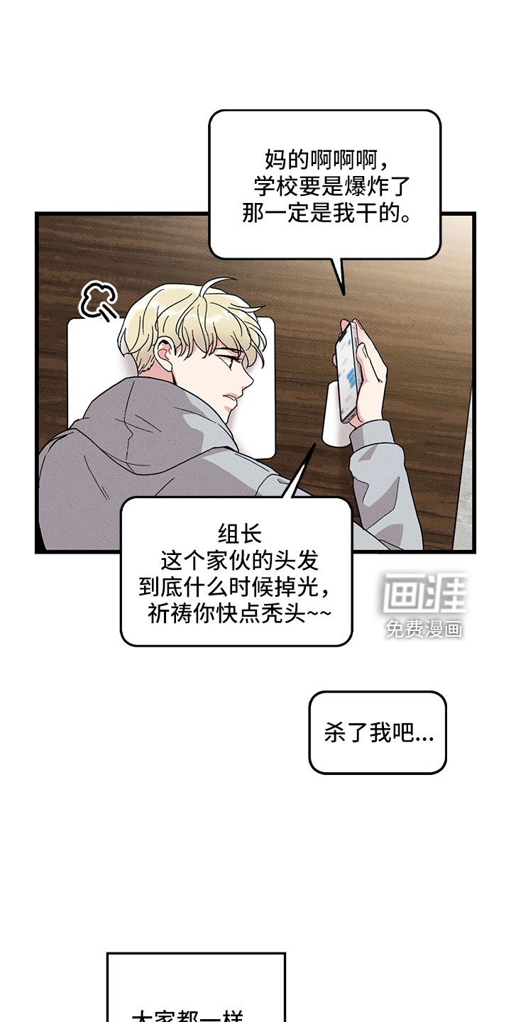 第75章：【第二季】别吓到