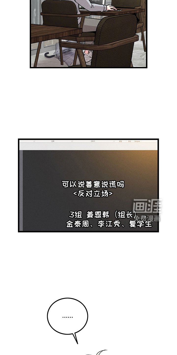 第75章：【第二季】别吓到