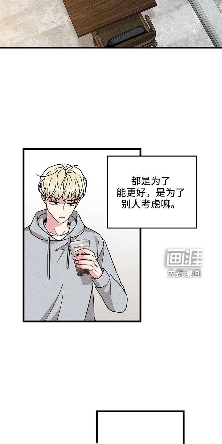 第75章：【第二季】别吓到