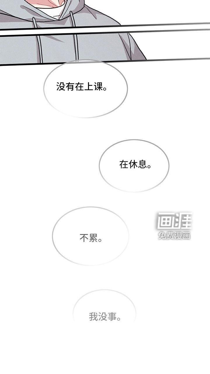 第75章：【第二季】别吓到
