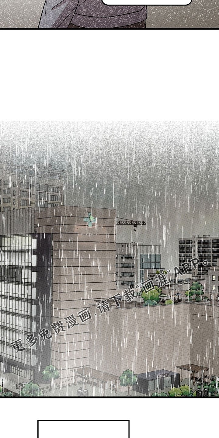 第75章：【第二季】别吓到