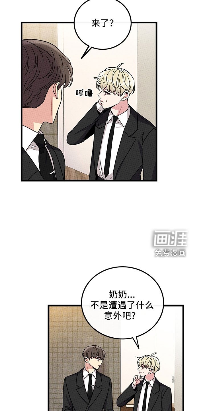 第75章：【第二季】别吓到