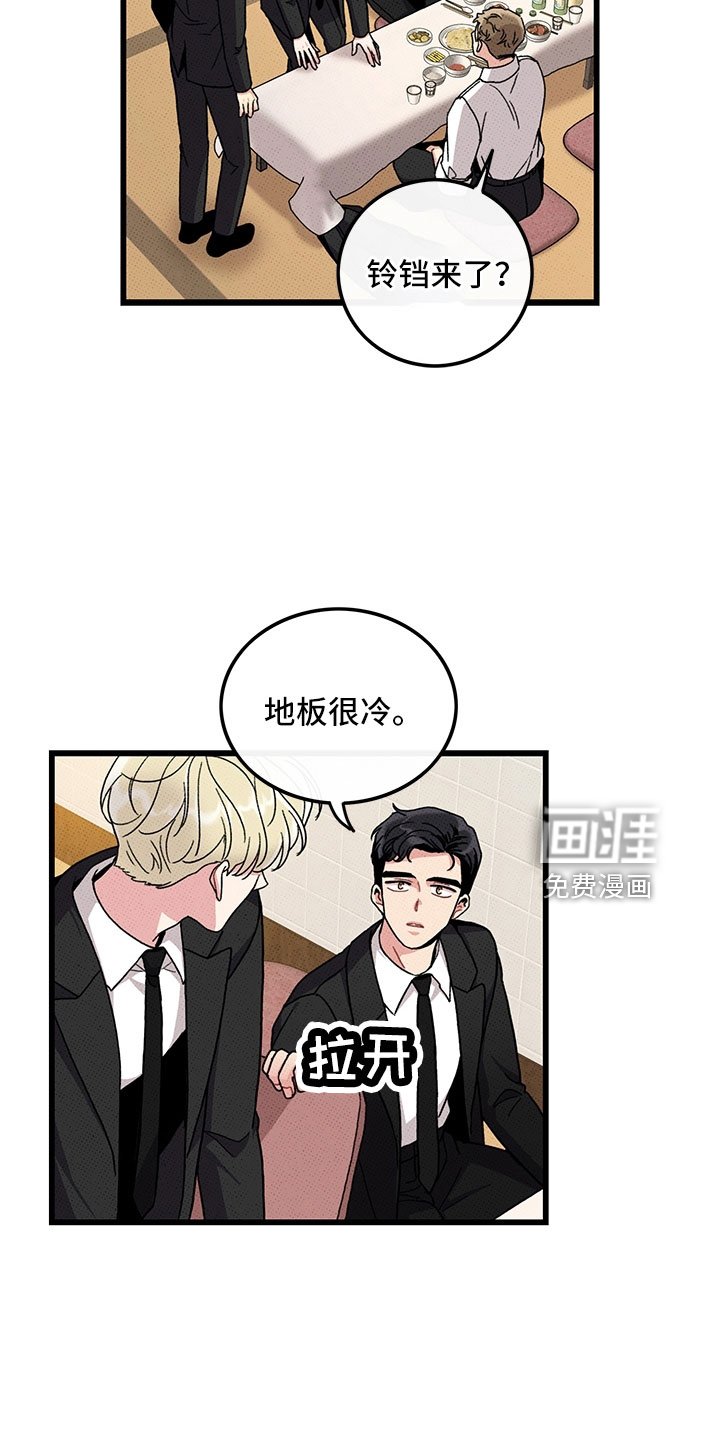 第75章：【第二季】别吓到