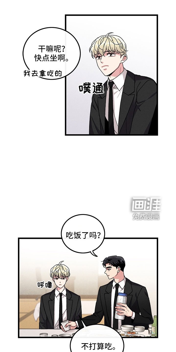第75章：【第二季】别吓到