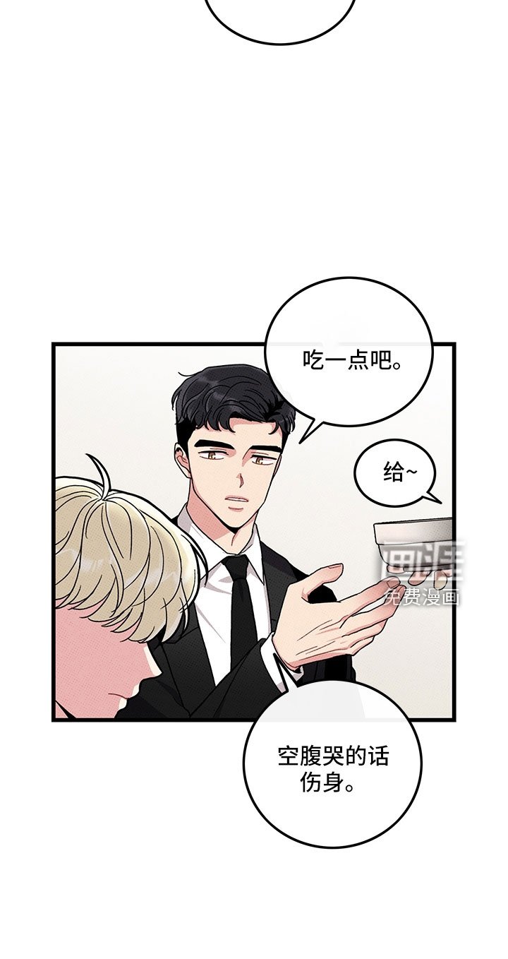 第75章：【第二季】别吓到