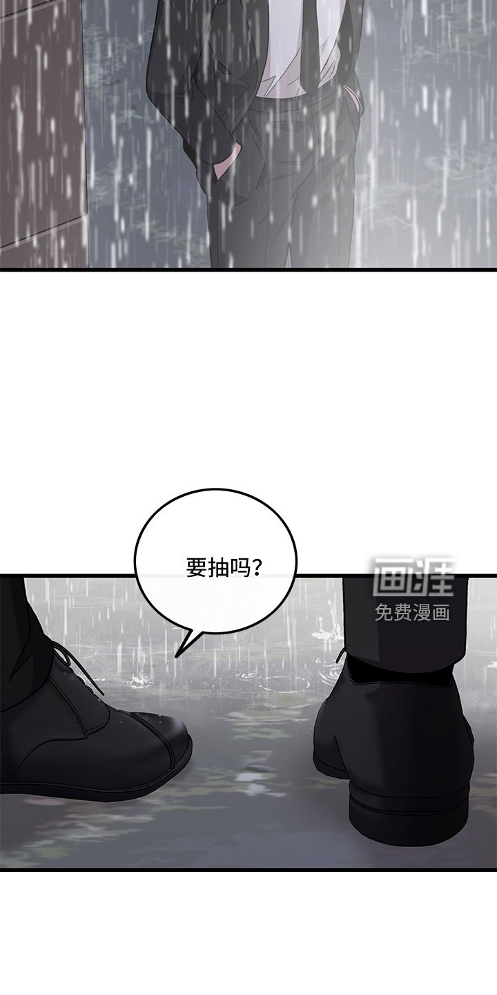 第76章：【第二季】为什么不说