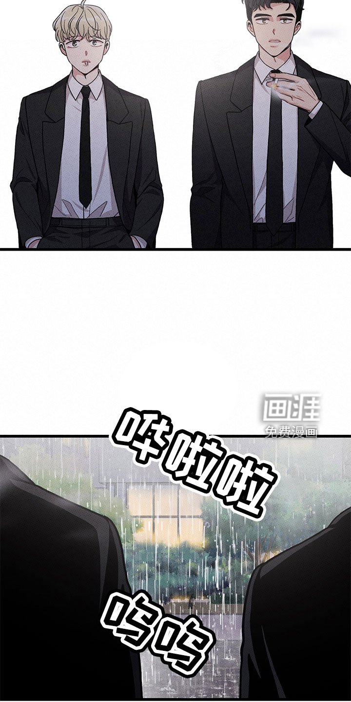 第76章：【第二季】为什么不说