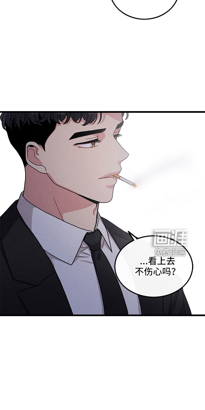 第76章：【第二季】为什么不说