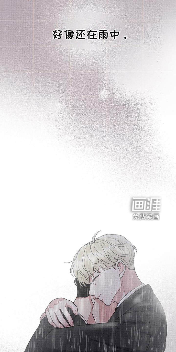 第79章：【第二季】和好