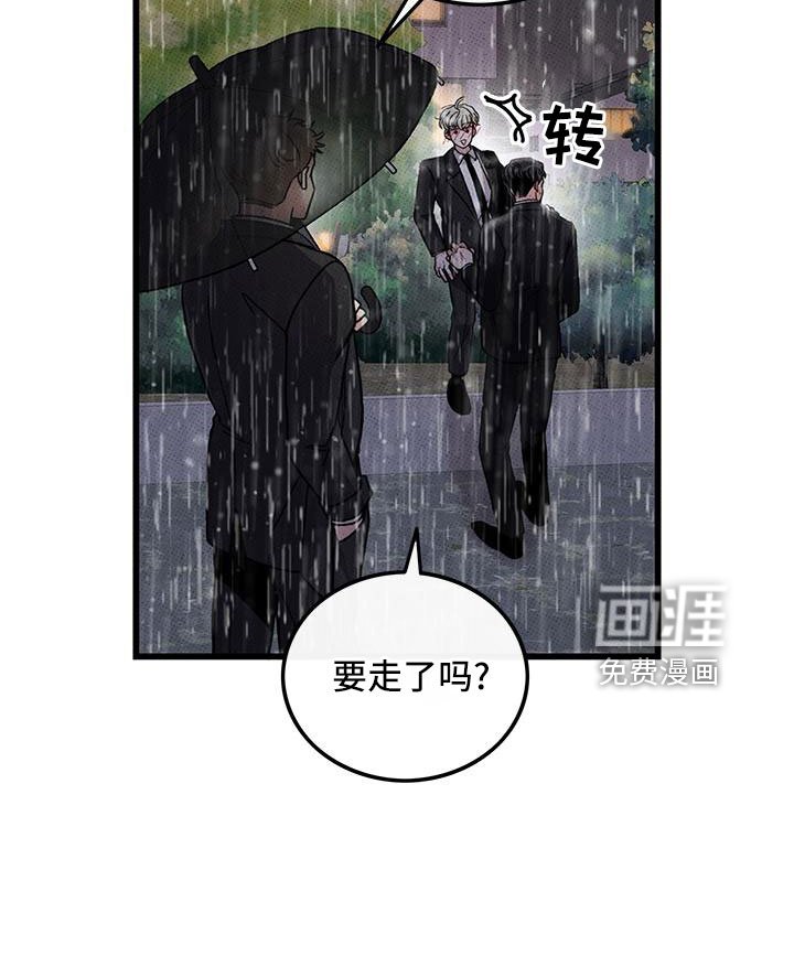 第79章：【第二季】和好
