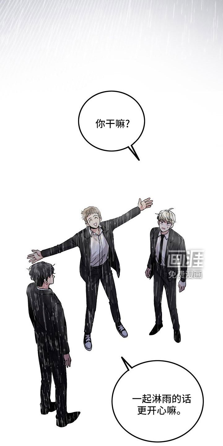 第79章：【第二季】和好