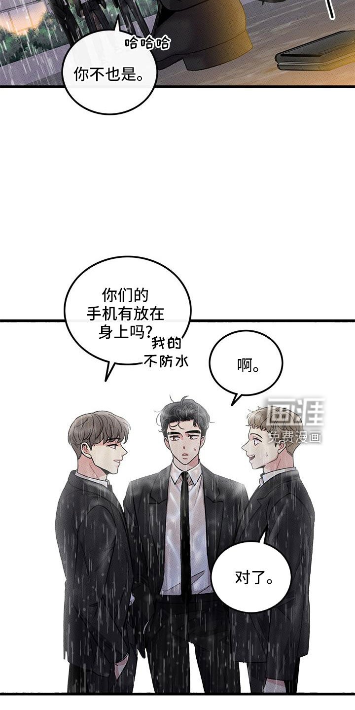 第79章：【第二季】和好