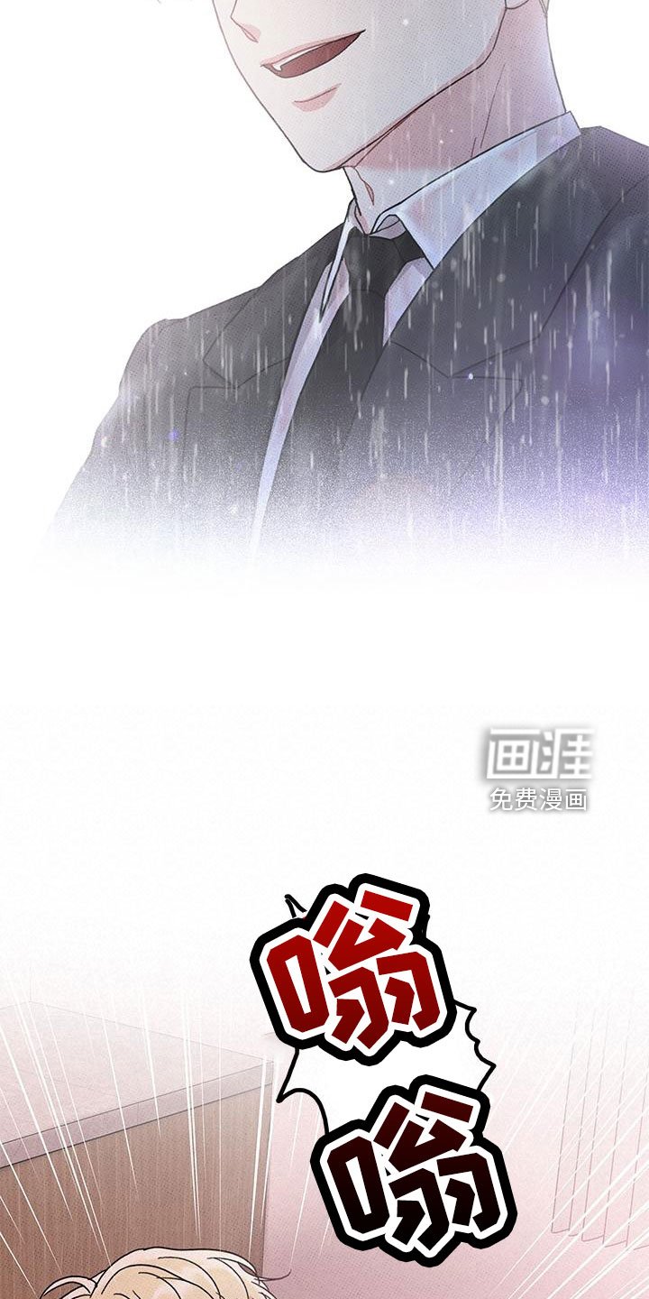 第79章：【第二季】和好