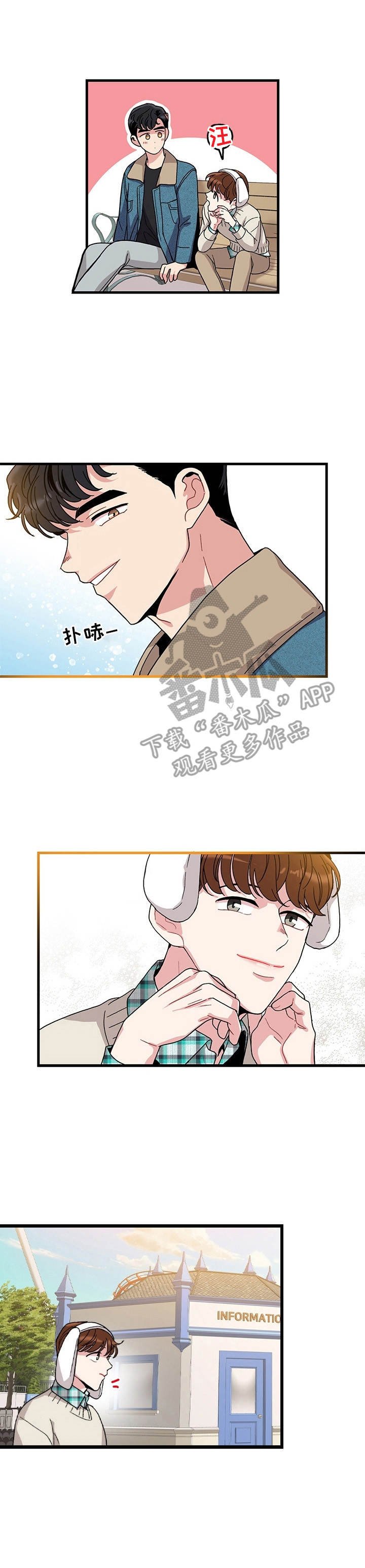 第8章：很开心