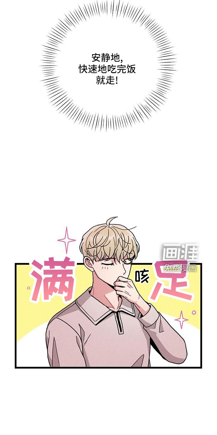 第80章：【第二季】祭拜