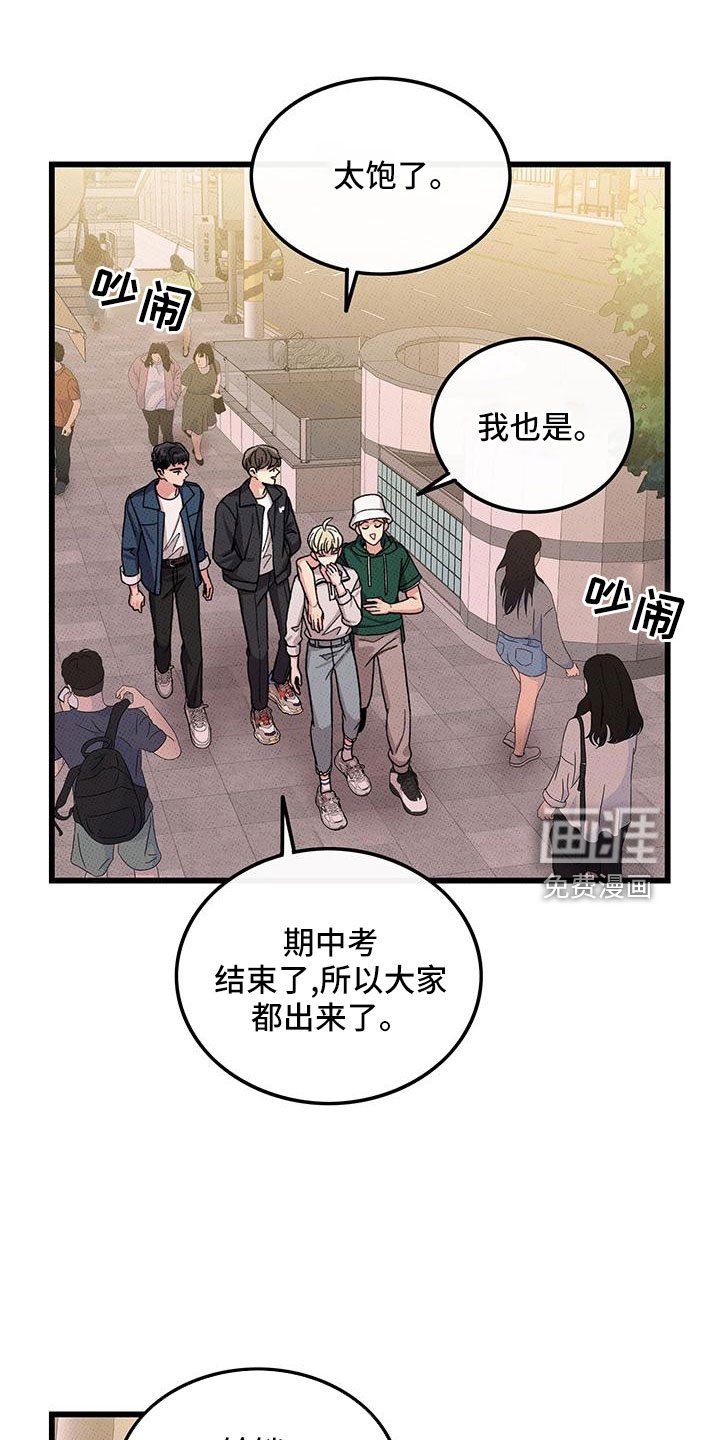 第80章：【第二季】祭拜