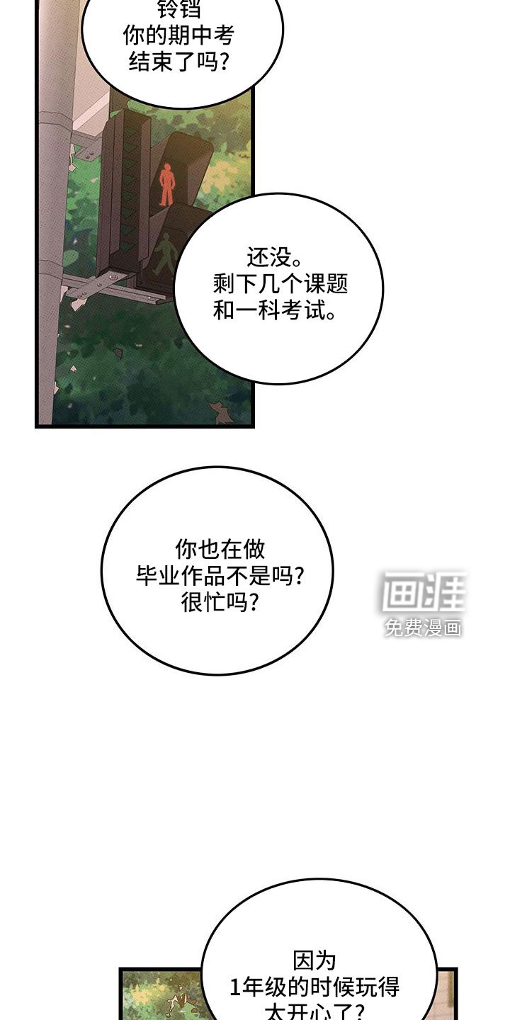 第80章：【第二季】祭拜