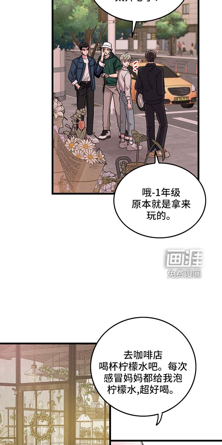 第80章：【第二季】祭拜