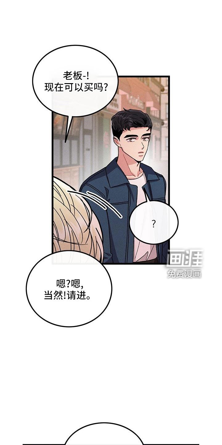 第80章：【第二季】祭拜