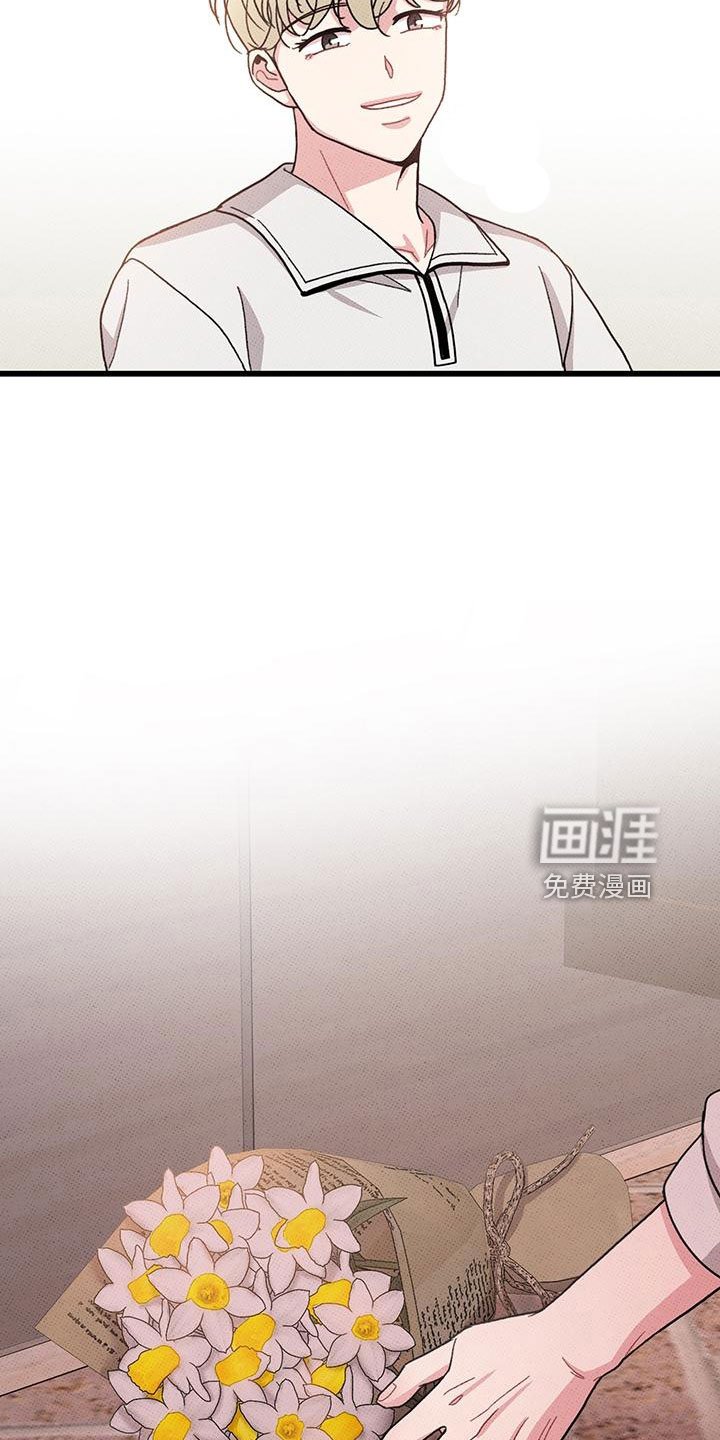 第80章：【第二季】祭拜