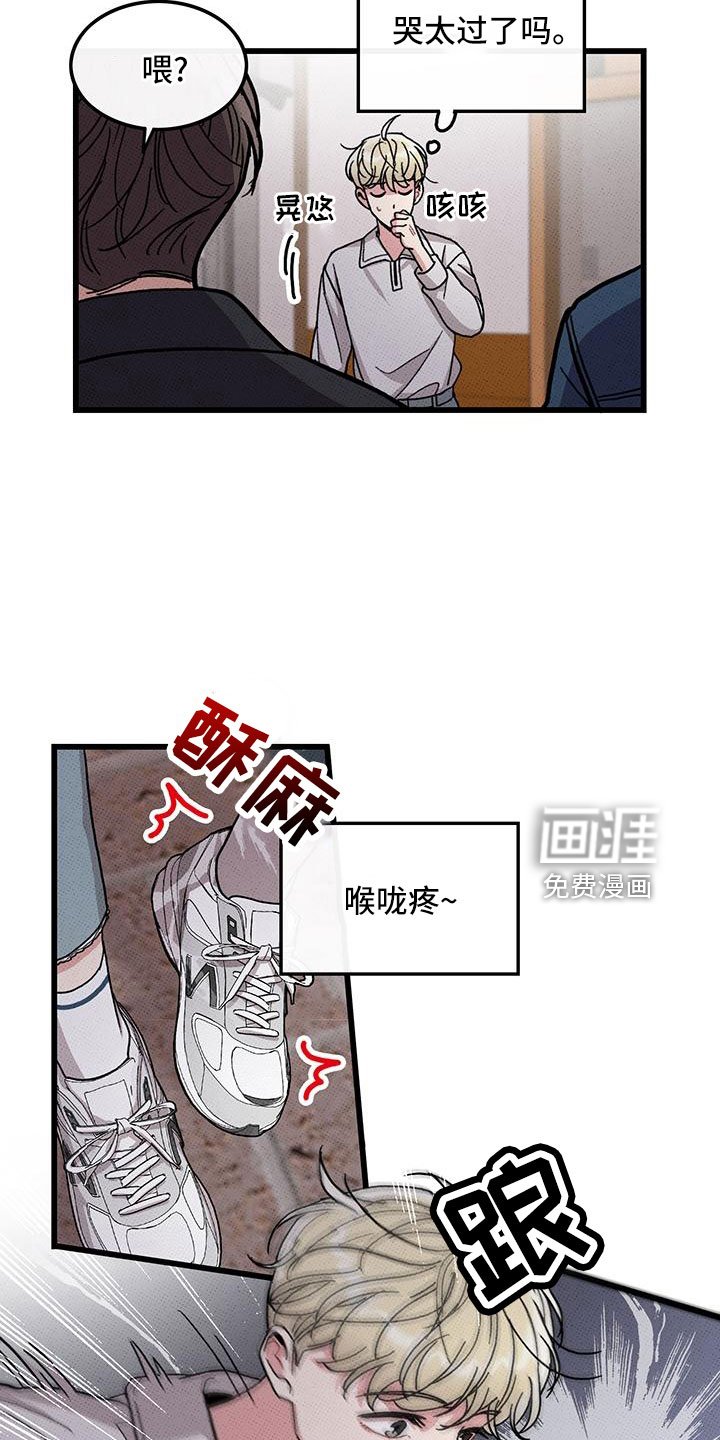 第80章：【第二季】祭拜