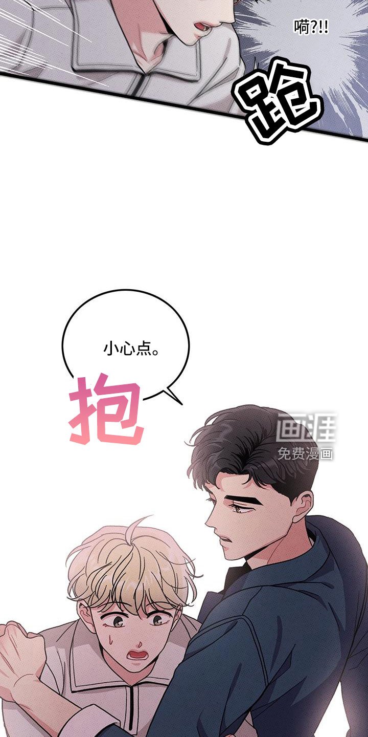 第80章：【第二季】祭拜